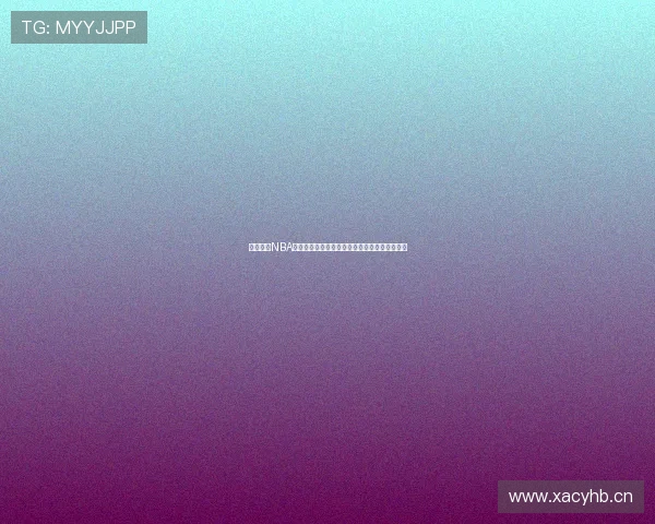 雷火体育NBA直播免费观看畅享高清赛事精彩瞬间无广告干扰